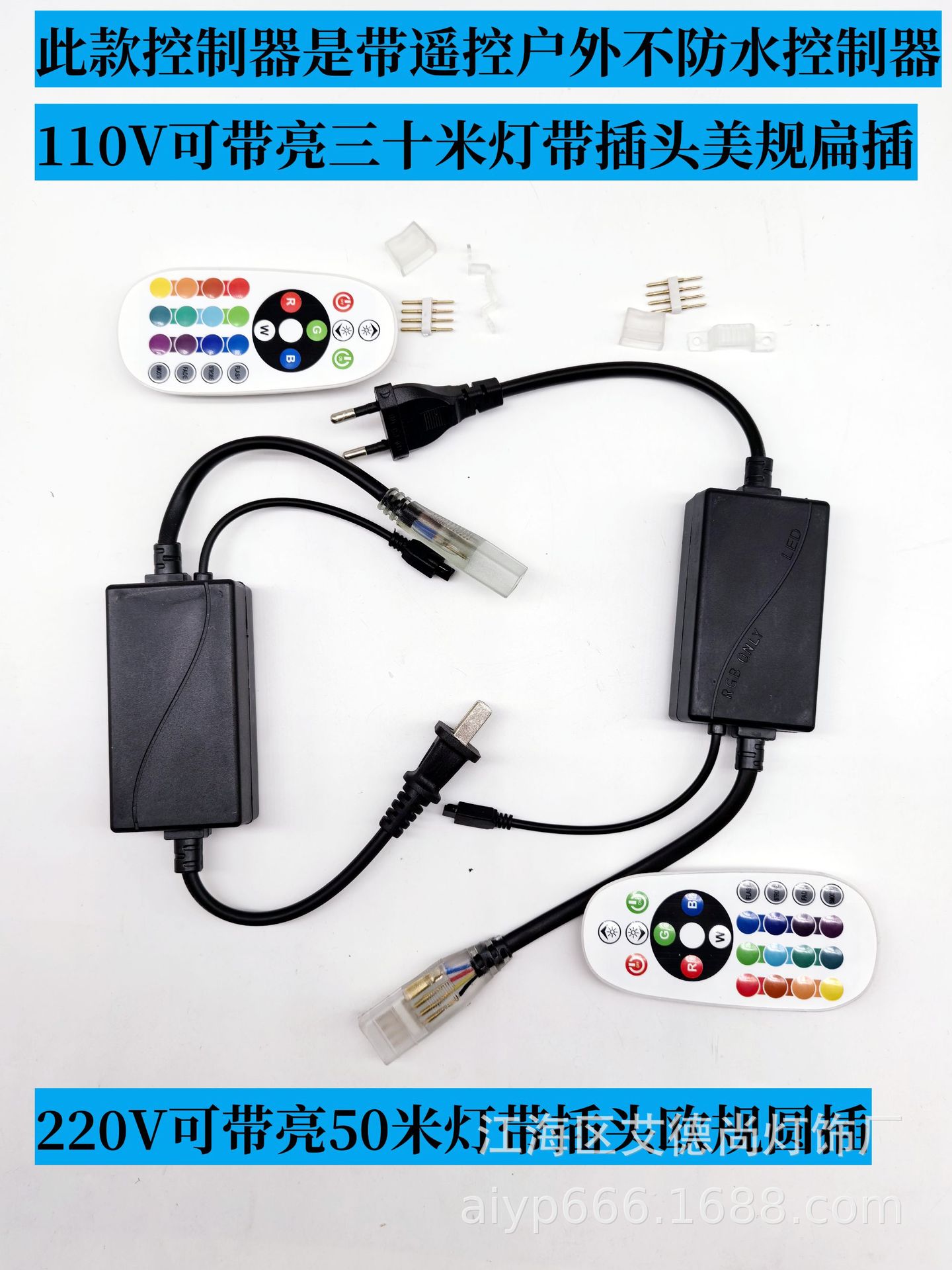 110V220V led light strip, seven-color rgb5050 flexible colored outdoor waterproof ambient lighting project light strip pic 11