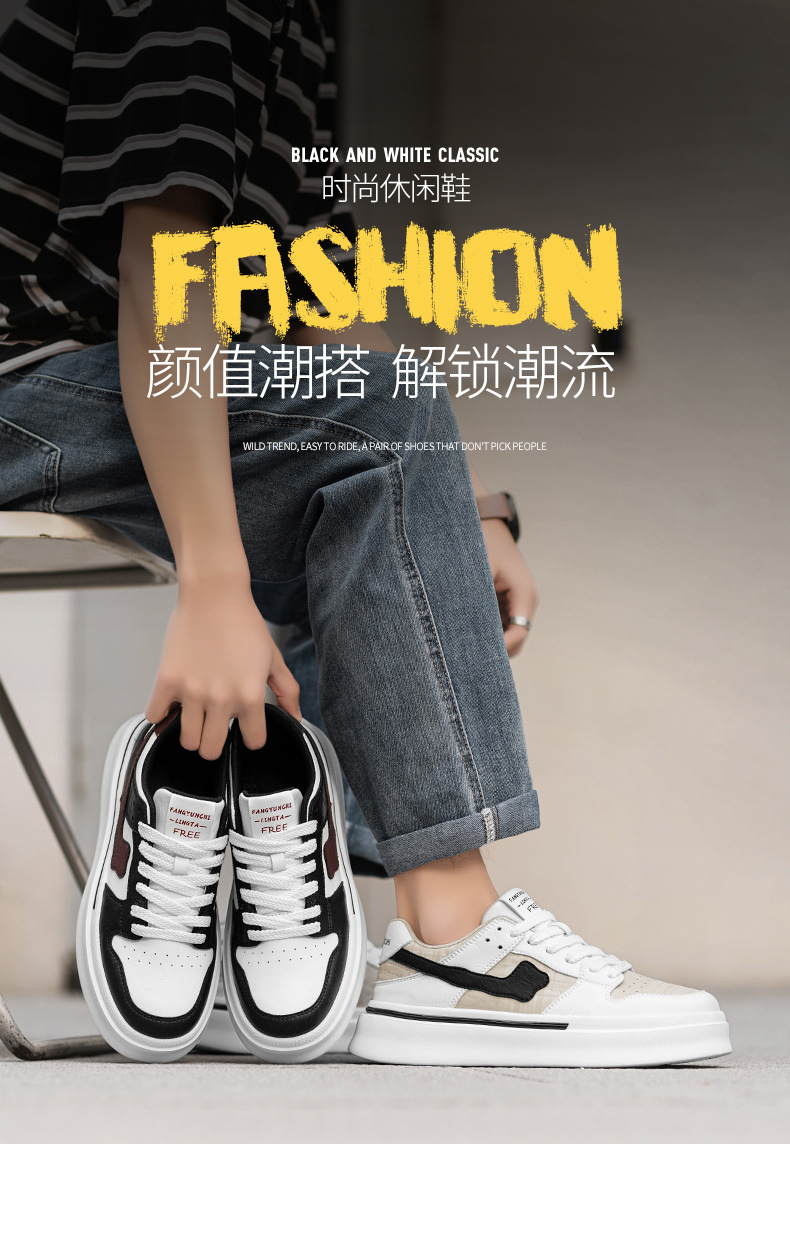 厚底运动单鞋轻便透气时尚春夏季新款高品质港风板鞋男软底休闲鞋详情1