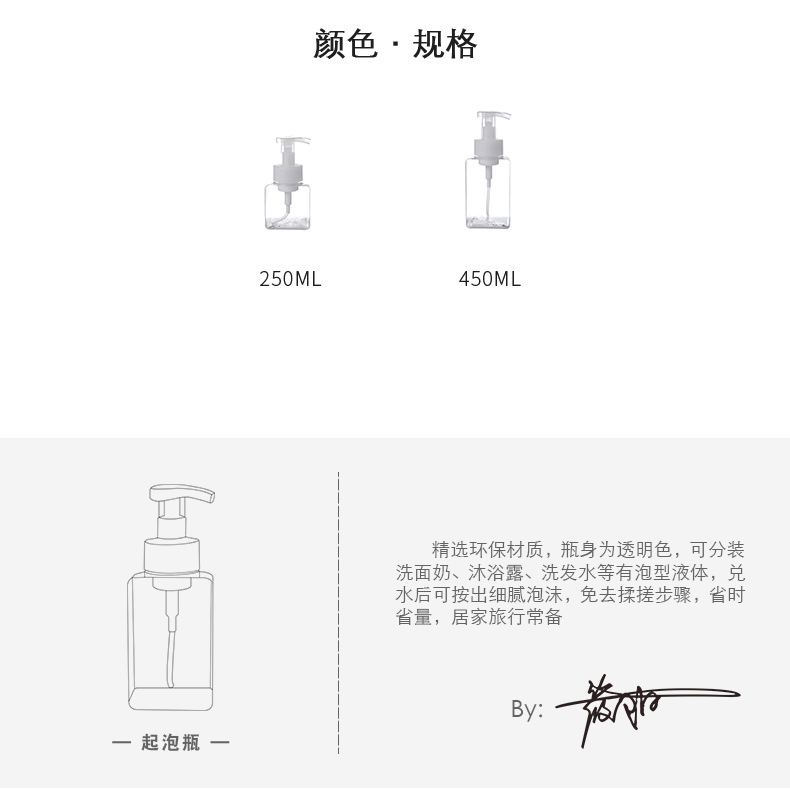 慕斯起泡瓶手动按压洗面奶洗手液洗发水泡沫瓶大容量打泡器分装瓶详情3
