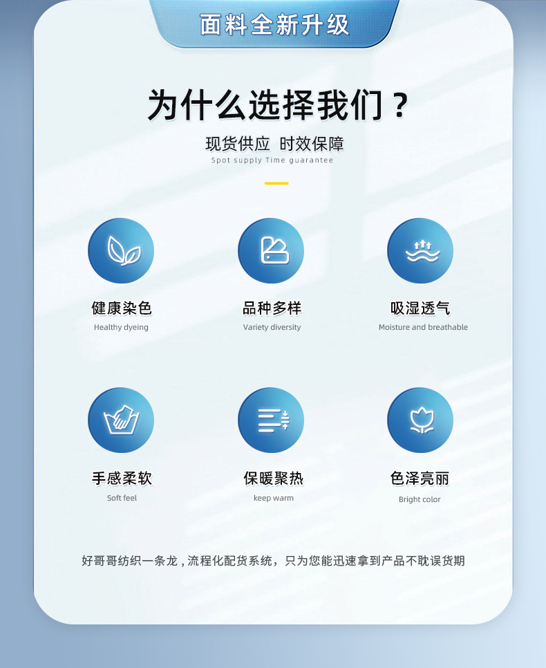 加厚双面法兰绒沙发毯面料布300克法兰绒毛毯家居服睡衣布料布匹详情3