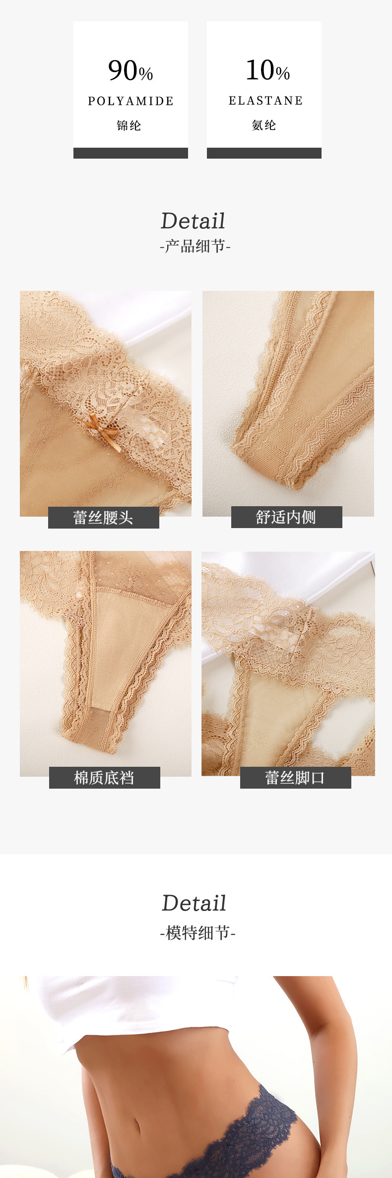 Olivia's Night低腰蕾丝性感三角内裤女跨境亚马逊无痕纯色透气舒适女士内裤外贸详情3