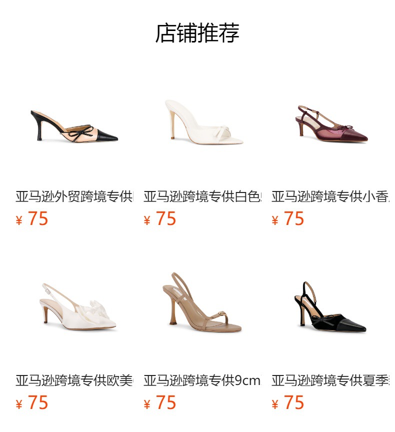 跨境专供金属扣一字带方头细跟露趾女鞋2025夏季新款细带名媛凉鞋详情8