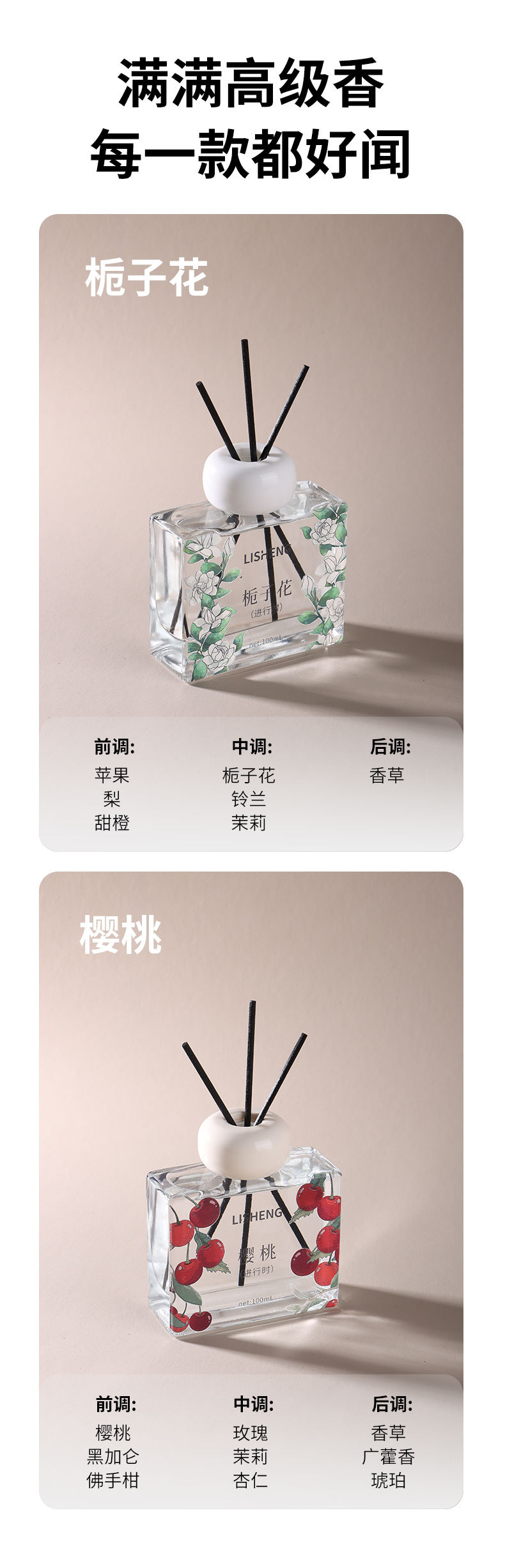 跨境专供无火香薰室内香氛空气清新香薰栀子花藤条持久留香批发详情7