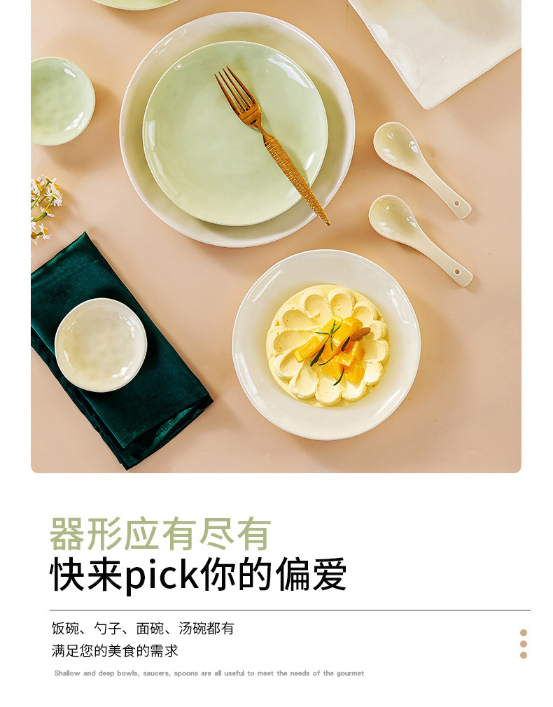 陶瓷碗碟套装家用礼品批发景德镇奶油风碗盘筷子组合餐具全套ins详情4