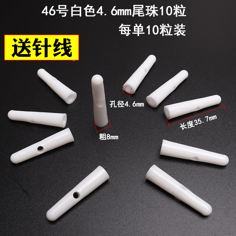1F31批发雨伞配件伞尾珠金属折叠伞珠子三折尾滴太阳伞尾滴零件银详情60
