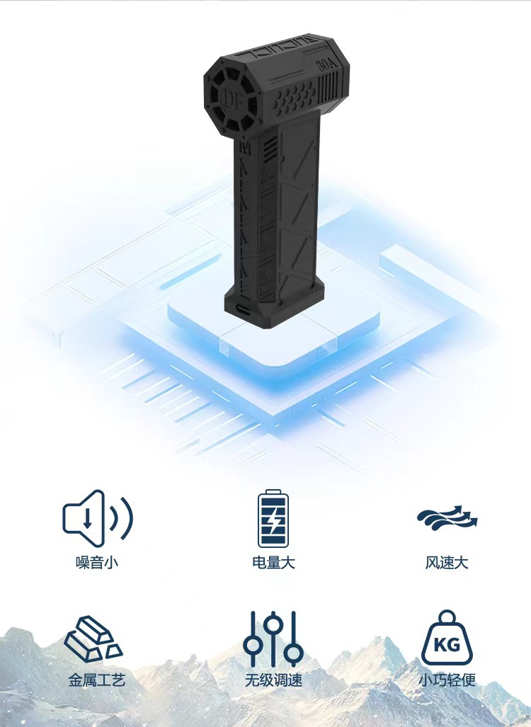 暴力风扇户外鼓风机充电飓风散热风扇13万转高速工业暴风涡轮风扇详情2