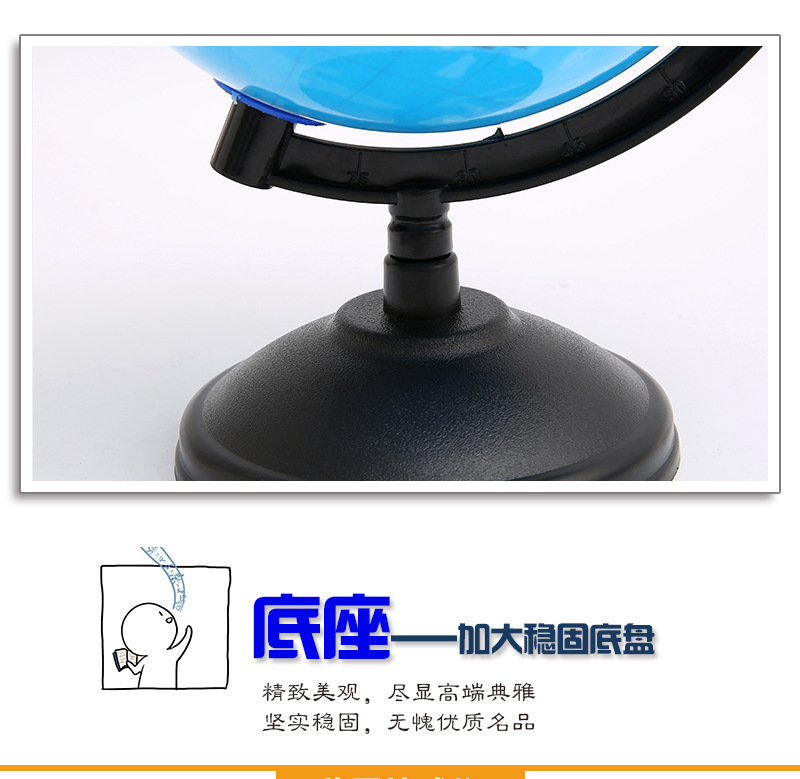 【 Jingfeng 】 Cross-border 14.2 Hebrew Globe Teaching Students Map, Large, Medium and Small ornaments and gifts pic 17