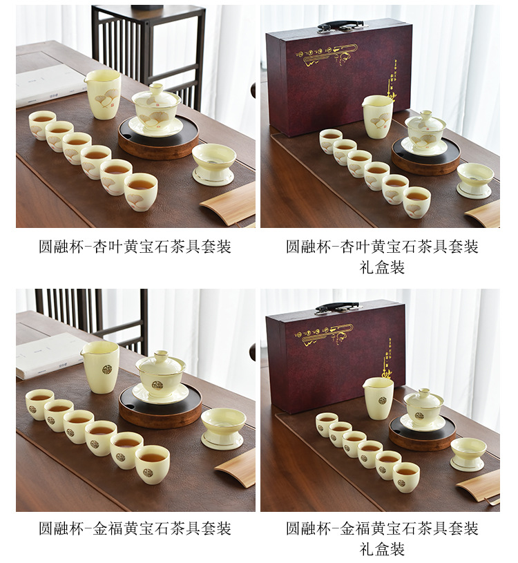 Customized LOGO gemstone yellow Kung Fu tea set for annual meeting business, commercial company team-building gifts and souvenirs pic 7