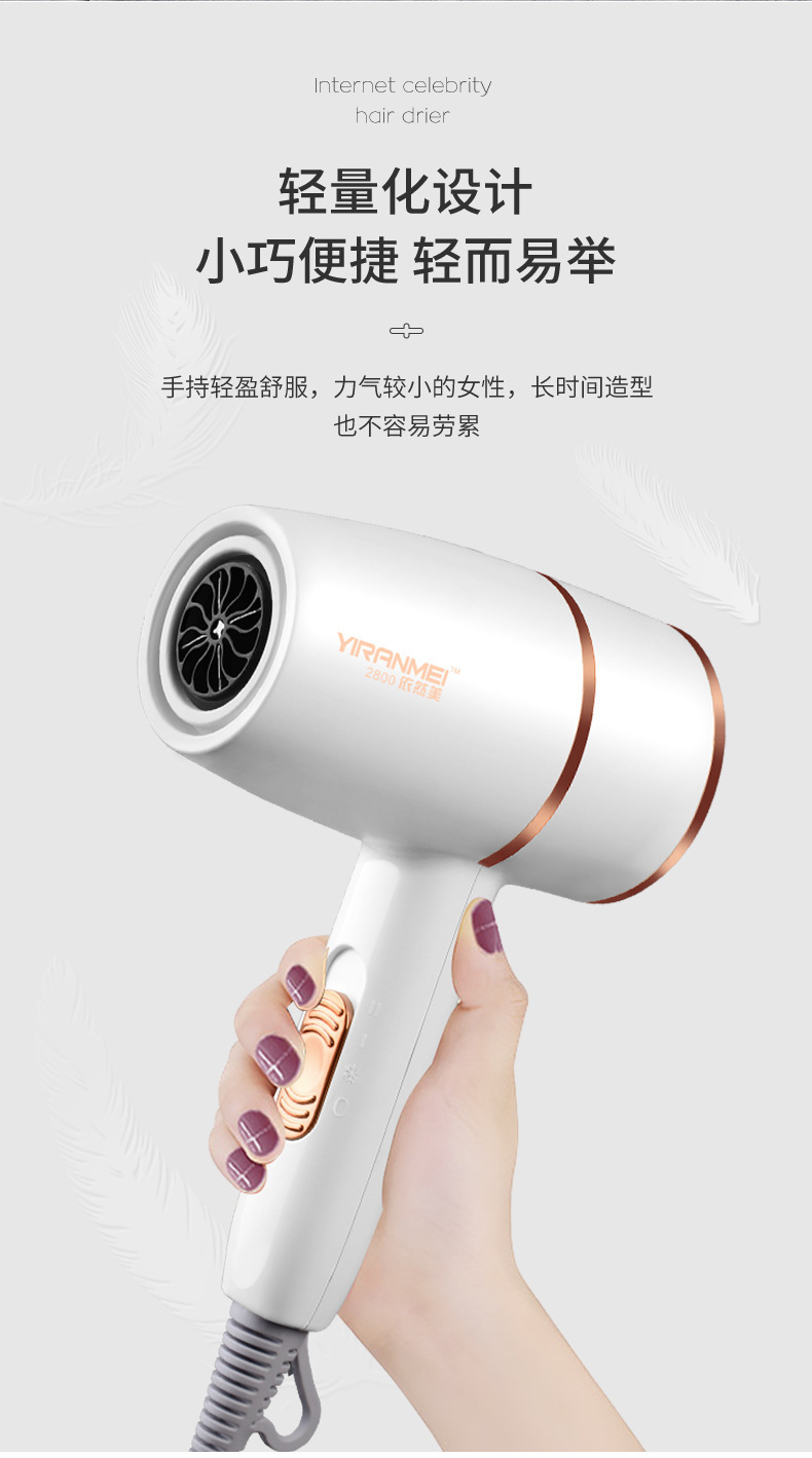 依然美网红简约家用锤子吹风机恒温冷热静音宿舍发廊吹风厂家直销详情9