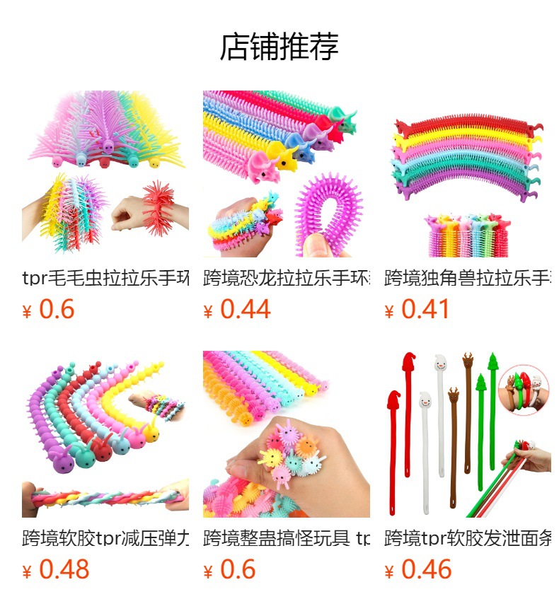 Cross-border stress-relieving bestseller tpr cartoon wristband soft rubber three-dimensional animal dinosaur unicorn Lala Le rubber band pic 1
