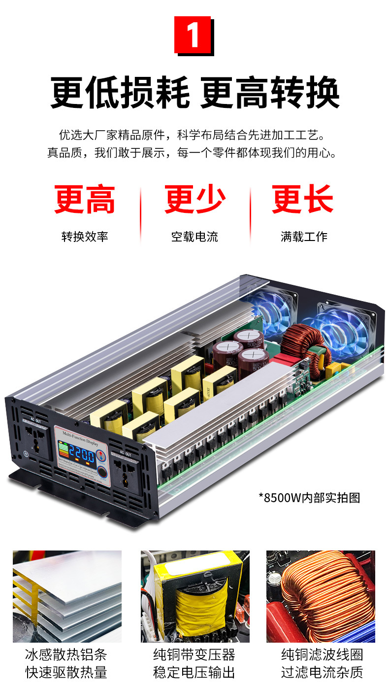 纯正波逆变器大功率家用12V24V48V60V转220V房电动车载电源转换器详情8
