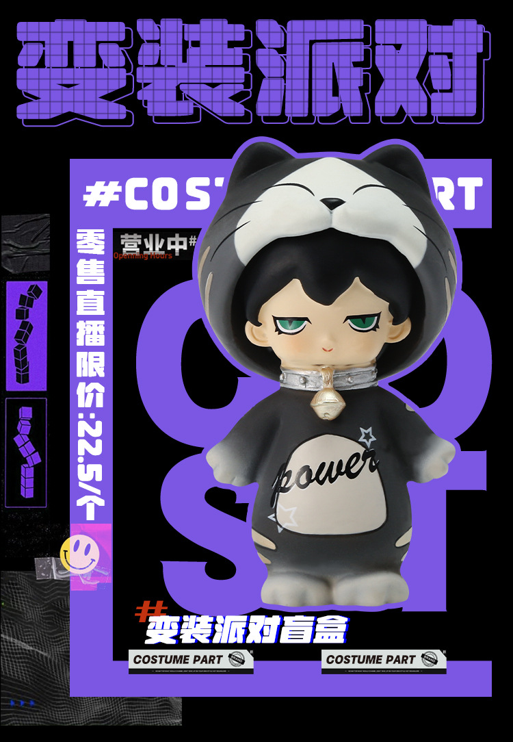 Costume party blind box cartoon figurines, fun boys and girls, children and adults, resin handicrafts, cute 2D pic 2