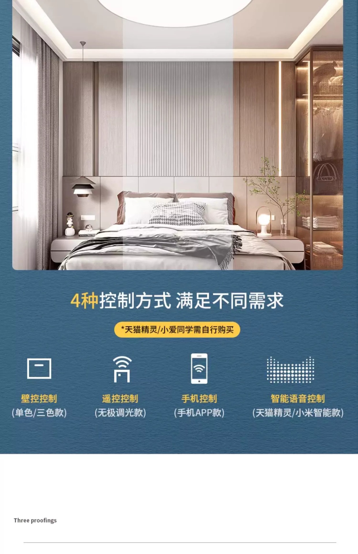led吸顶灯三防卧室灯现代简约阳台房间灯卫生间圆形房间护眼主灯详情12
