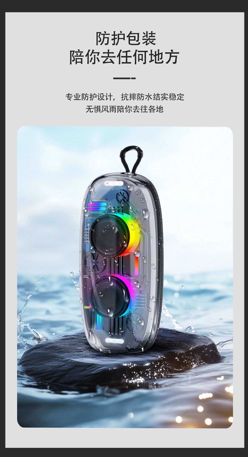 825 Bluetooth speaker, Cool RGB ambient light, outdoor portable handle, cross-border bestseller, waterproof desktop mini speaker pic 15