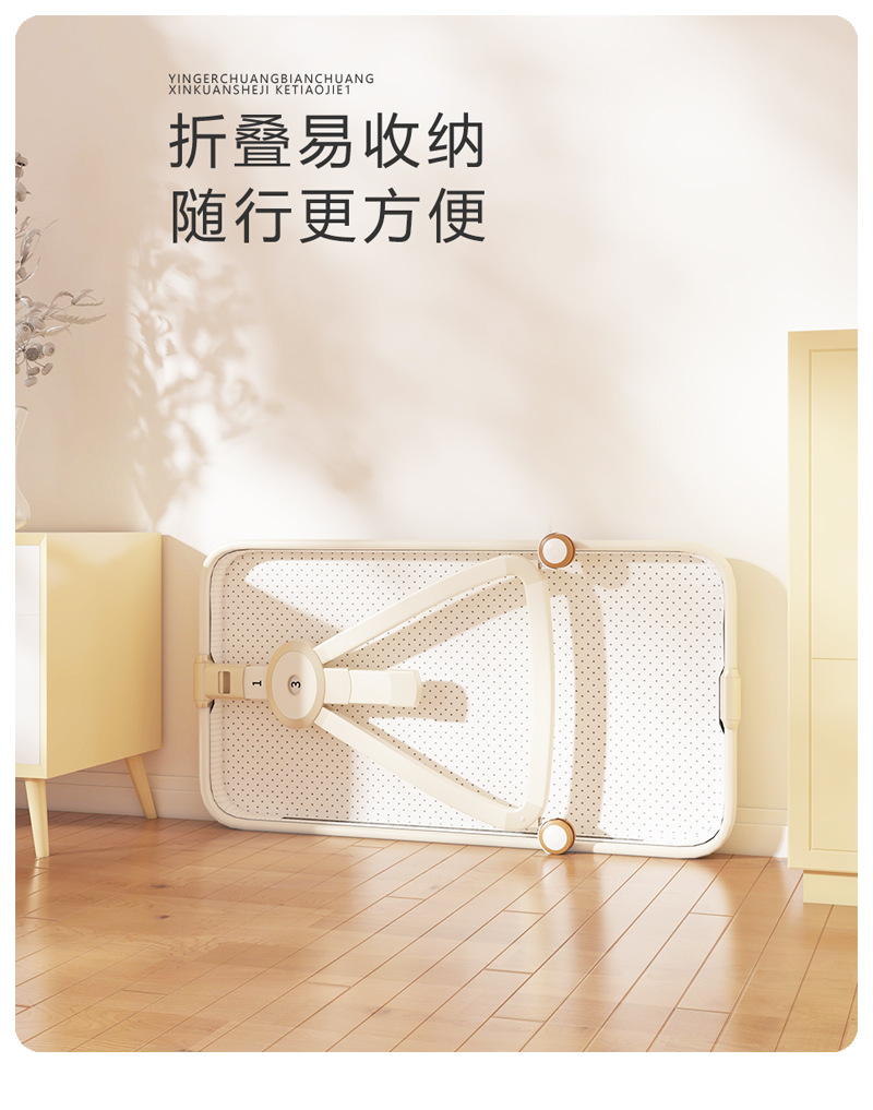 婴儿床可移动多功能折叠新生儿摇篮床亚马逊便携式尿布台拼接大床详情18