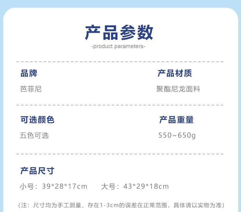 新款小学生书包女生1-3-6年级减负6-9-12岁男孩轻便儿童双肩背包详情7