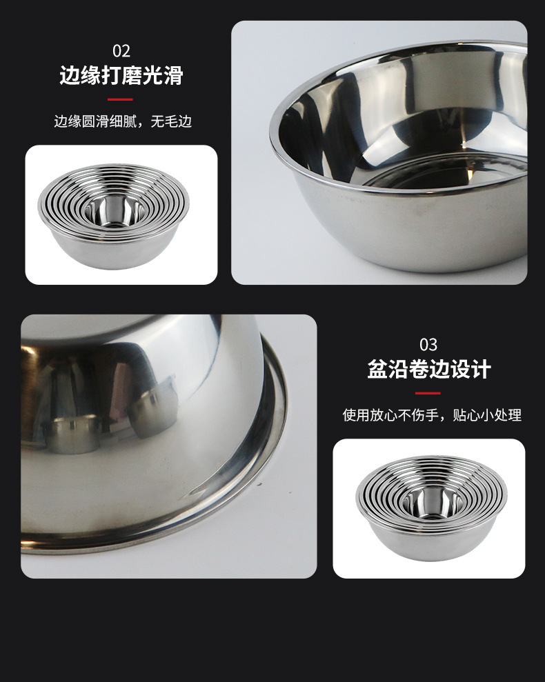 304不锈钢汤碗无磁圆形小汤碗学校食堂加厚多用盆家用不锈钢盆详情12