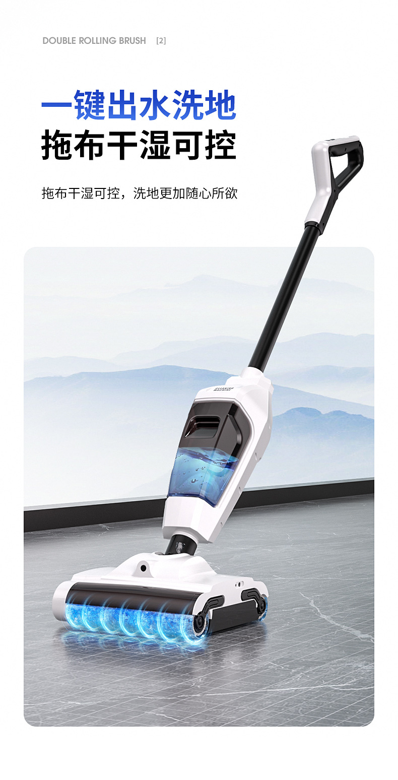 【爆款】家用洗地机一体吸尘器自动清洗无线扫擦拖地机智能吸拖洗详情8