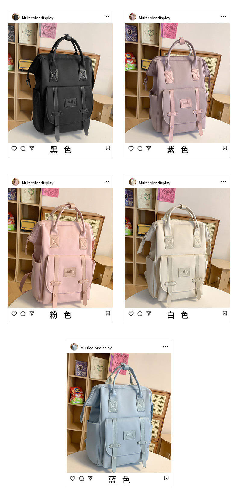 妈咪包ins手提大容量高级感学生外出轻便旅行女士多功能书包详情6