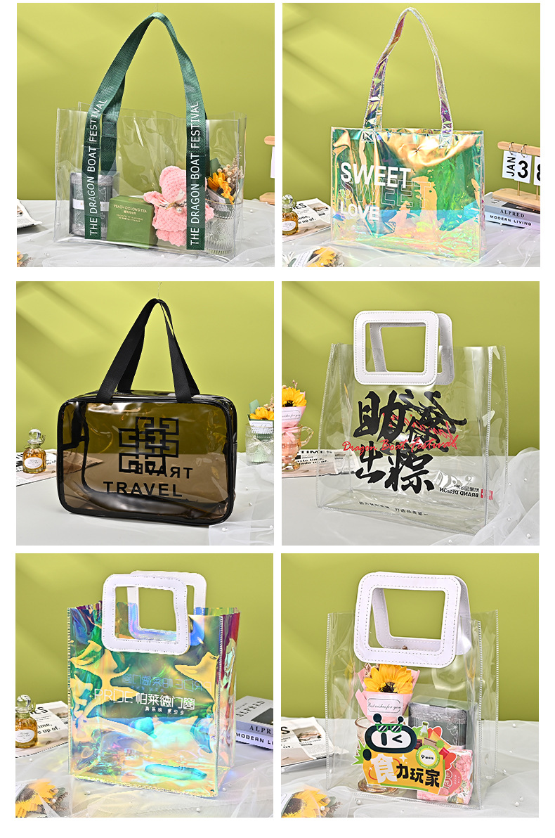 现货pvc礼品袋透明手提袋批发礼物喜糖手拎袋塑料袋ins手提包装袋详情12