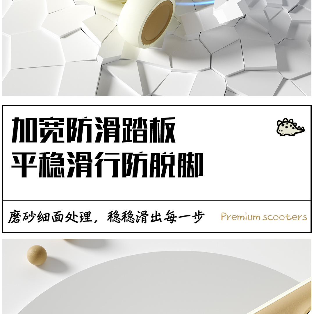 儿童滑板车三合一快拆可坐人滑轮车脚蹬闪光三轮车溜溜车滑步车详情26