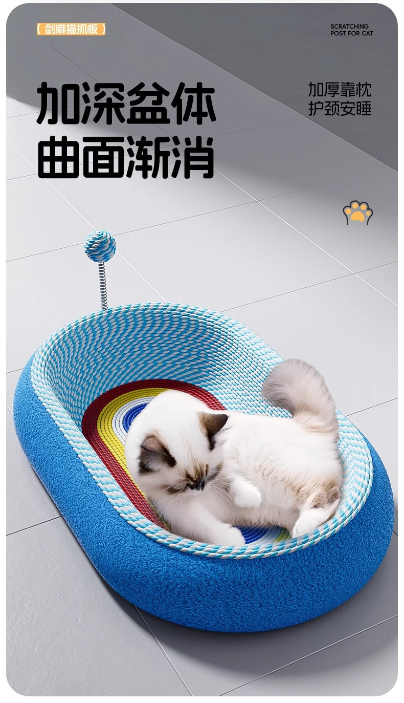 猫窝猫抓板一体深度睡眠窝耐磨不掉屑猫爪板逗猫棒猫咪玩具耐抓详情3