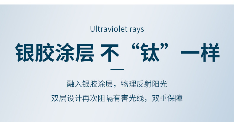 全自动伞钛银伞跨境太阳伞防晒遮阳伞晴雨两用女防紫外广告伞logo详情10