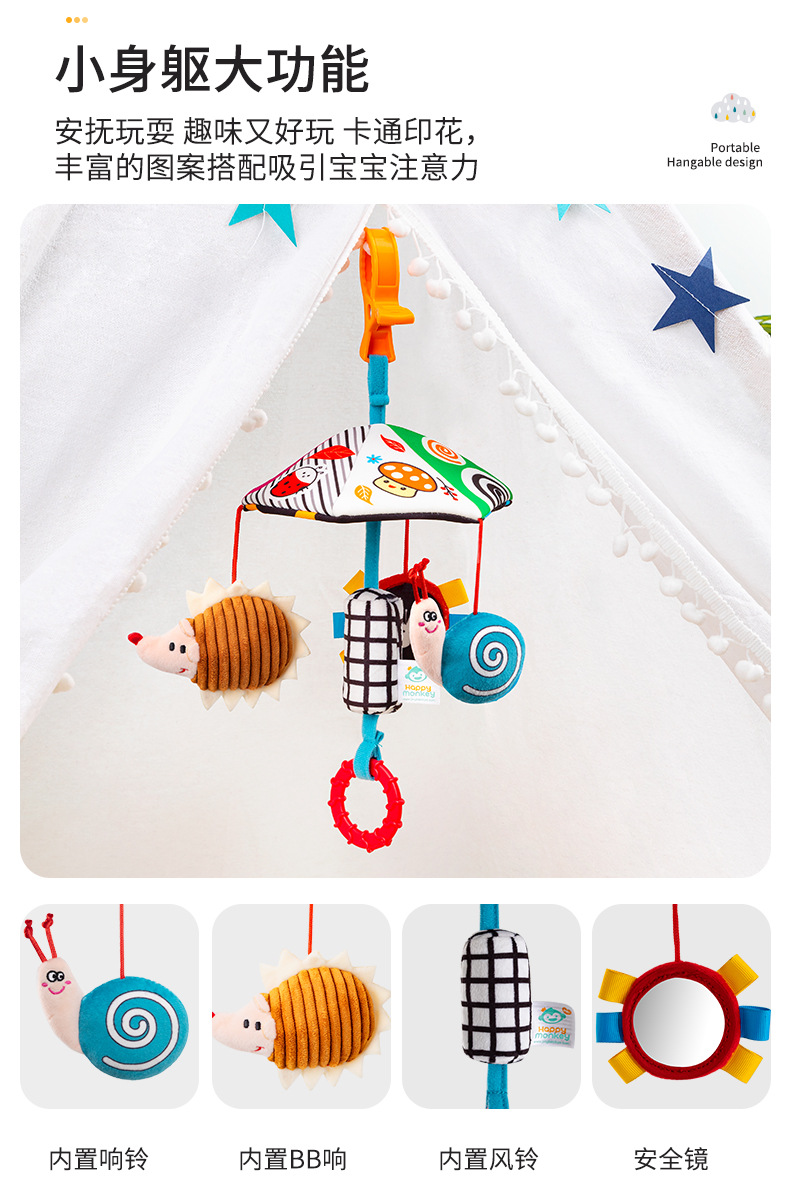 Happy monkey Happy Monkey King Baby Stroller, Newborn Bed Bell, Bed Hang, Soothing and Educational Bell, Umbrella Hanging pic 6