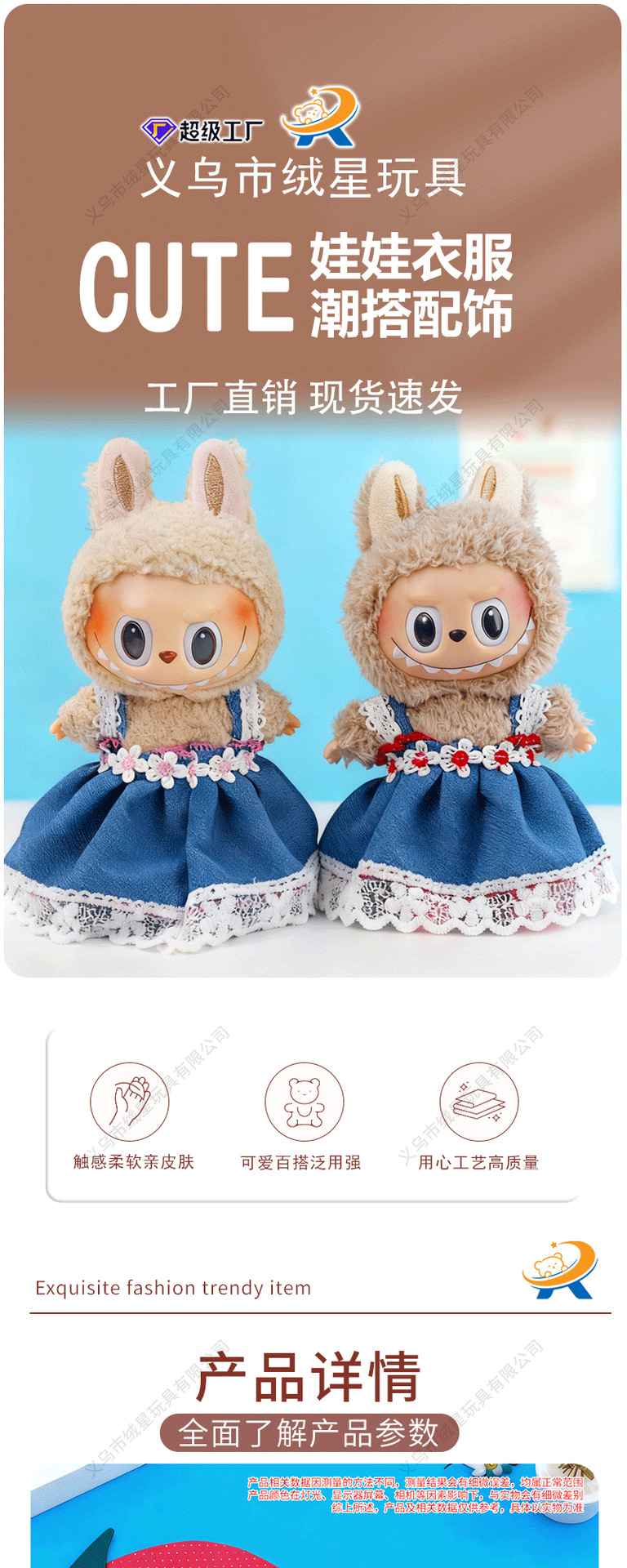 New baby dress, denim carrier dress, doll dress, fabric doll outfit set, rose lace dress pic 1