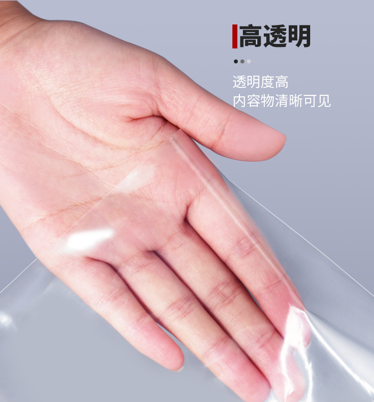 pe平口袋批发高压大号加厚透明食品塑料内膜包装防尘防潮打包pe袋详情10