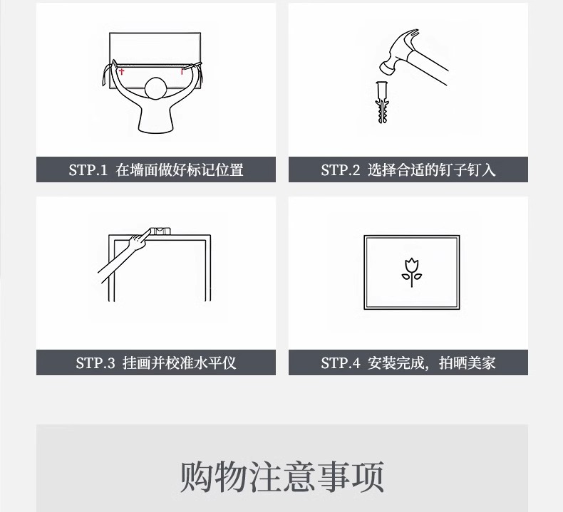 宋氏美学花鸟画客厅装饰画新中式沙发背景墙挂画方形餐厅卧室壁画详情33