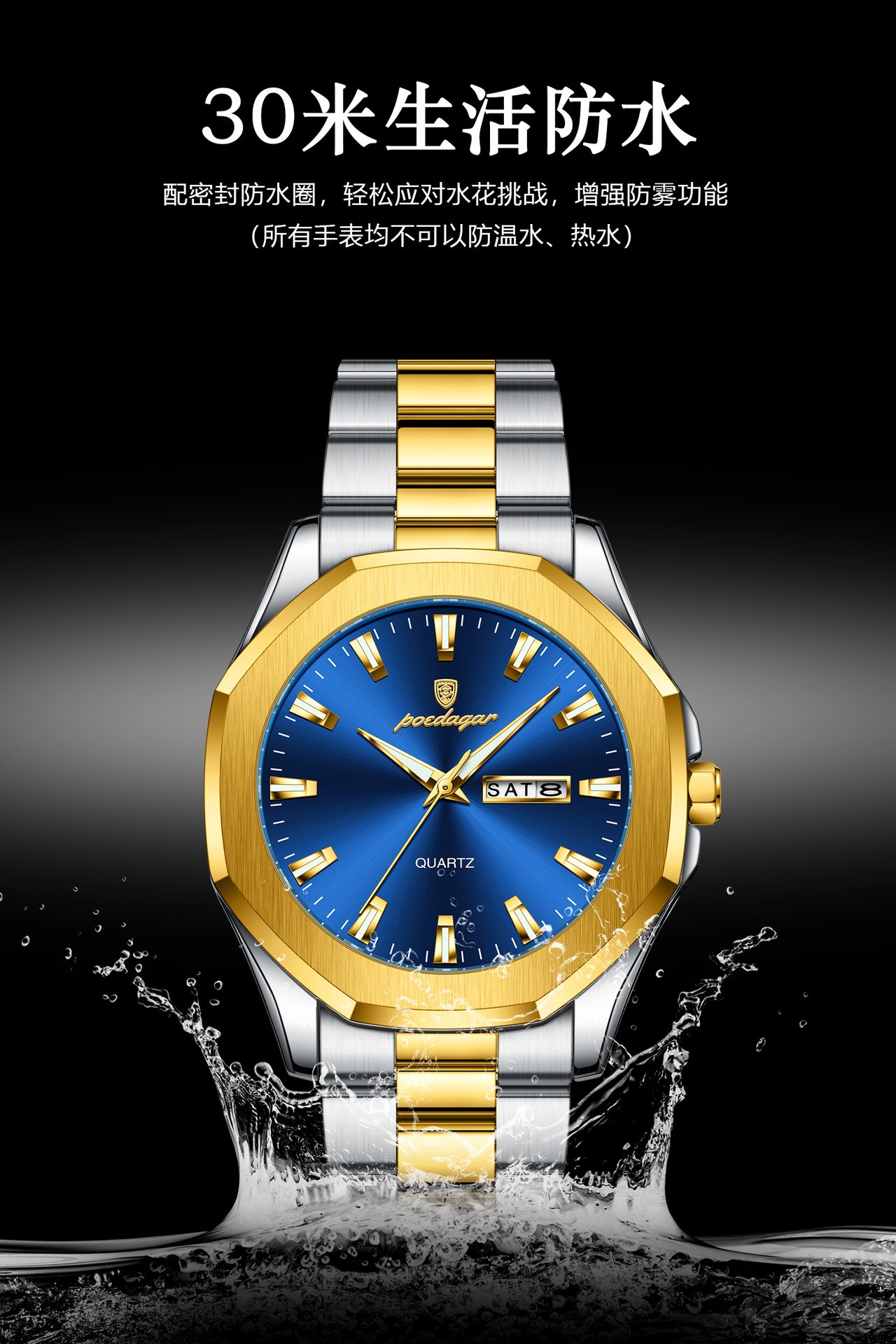 瑞士品牌时尚新款男士手表防水商务石英腕表直播外贸爆款一件代发详情9