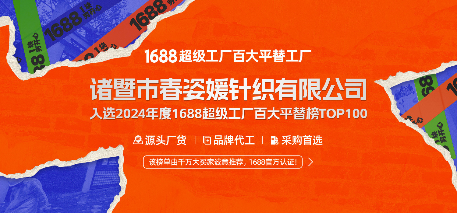 灰色袜子女夏季薄款防臭吸汗纯棉中筒袜秋冬季羊毛袜批发诸暨袜业详情2