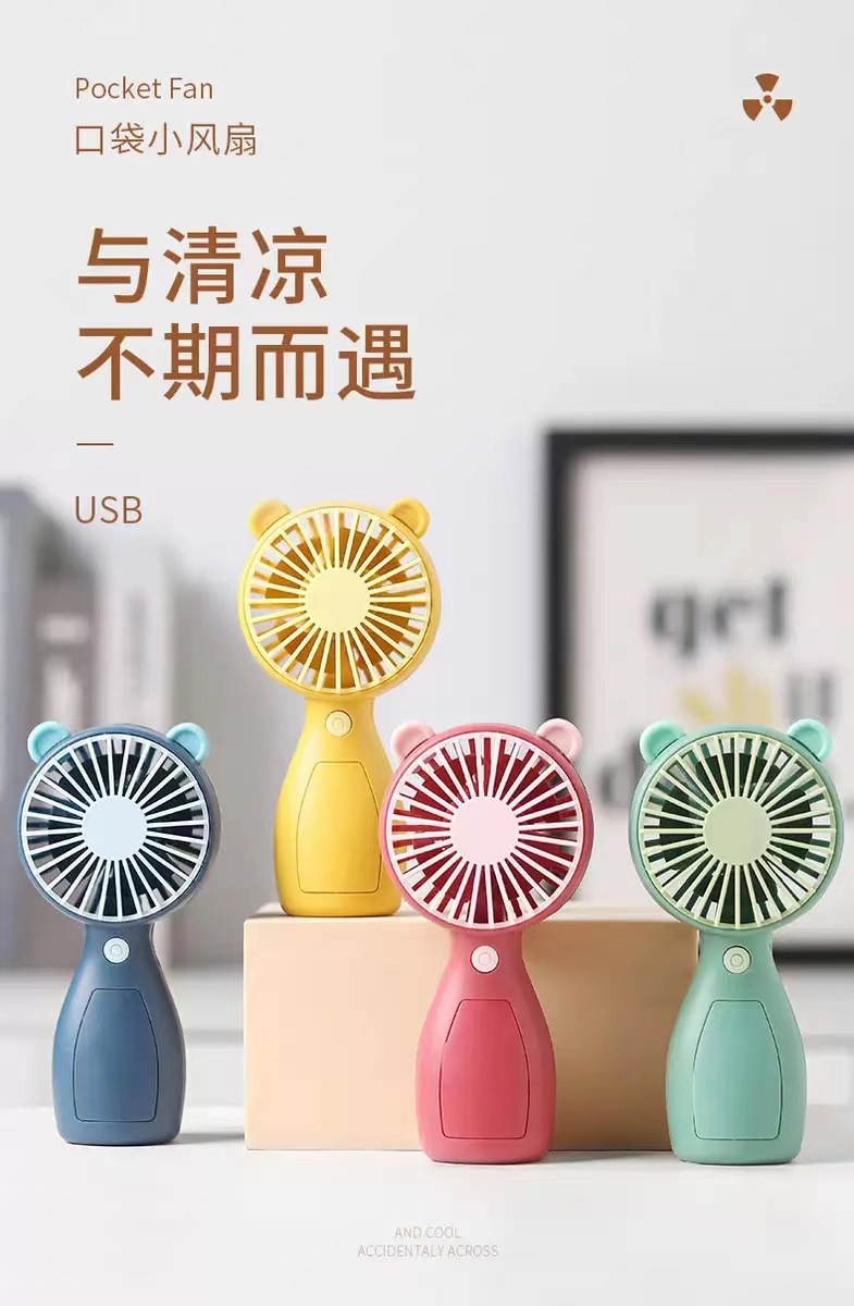 New portable charging handheld fan mini desktop for cute pets, student dormitory, office, outdoor USB charging pic 4