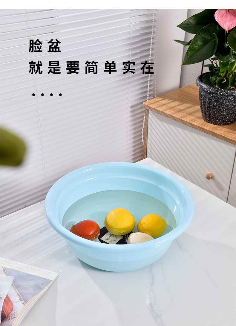 升级版学生宿舍用脸盆洗衣洗漱塑料盆家用加厚耐摔洗菜盆厂家批发详情12