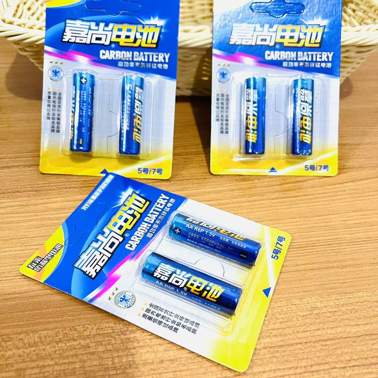 No.5 Jiashang battery 30/ box 360/ box 5 battery TV air conditioner remote control Small battery bubble machine toy 1.5V wholesale 1 yuan 2 yuan pic 4