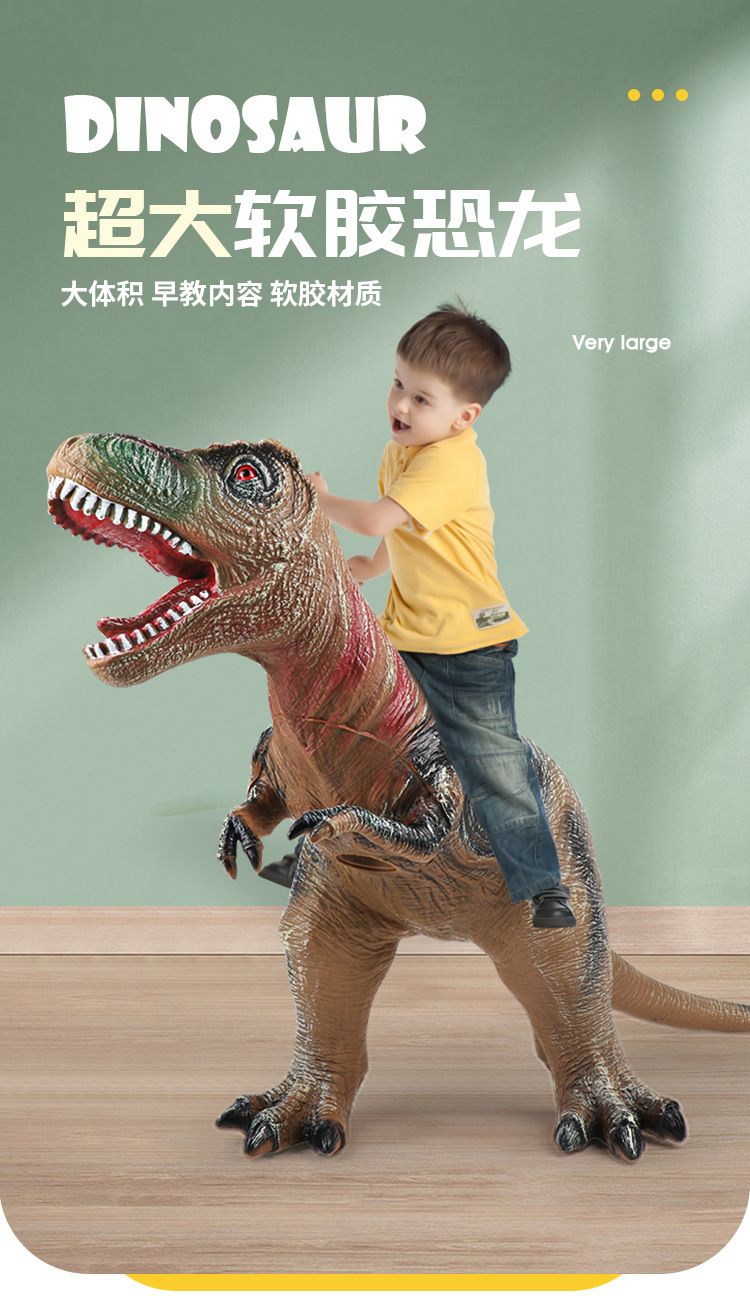 超大号仿真软胶恐龙玩具动物模型覇王龙三角龙男孩儿童礼物代发详情1