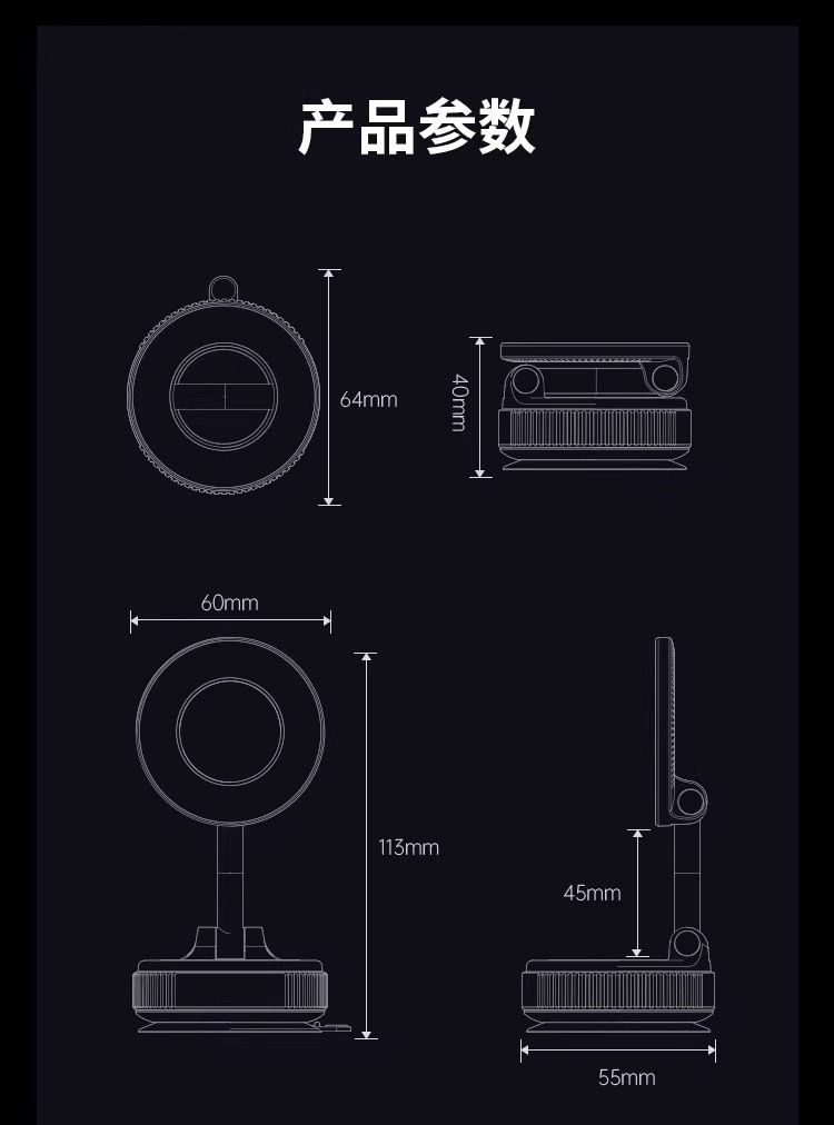 新款车载手机磁吸支架旋转可折叠双面吸支架随吸随用车载真空吸附详情18