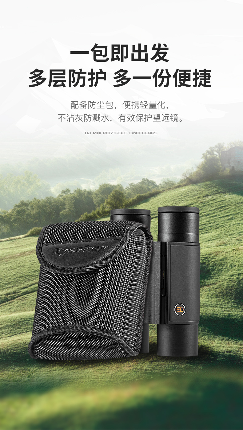 Aisky Tianjiao 10x25 Flat Field ED Binocular High-magnification high-definition Night Vision Outdoor Waterproof Portable Pocket Telescope pic 25