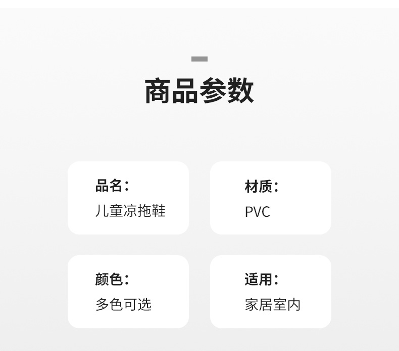 跨境新款小猪儿童洞洞鞋防滑EVA男女童室内拖鞋外穿卡通宝宝凉拖外贸详情5