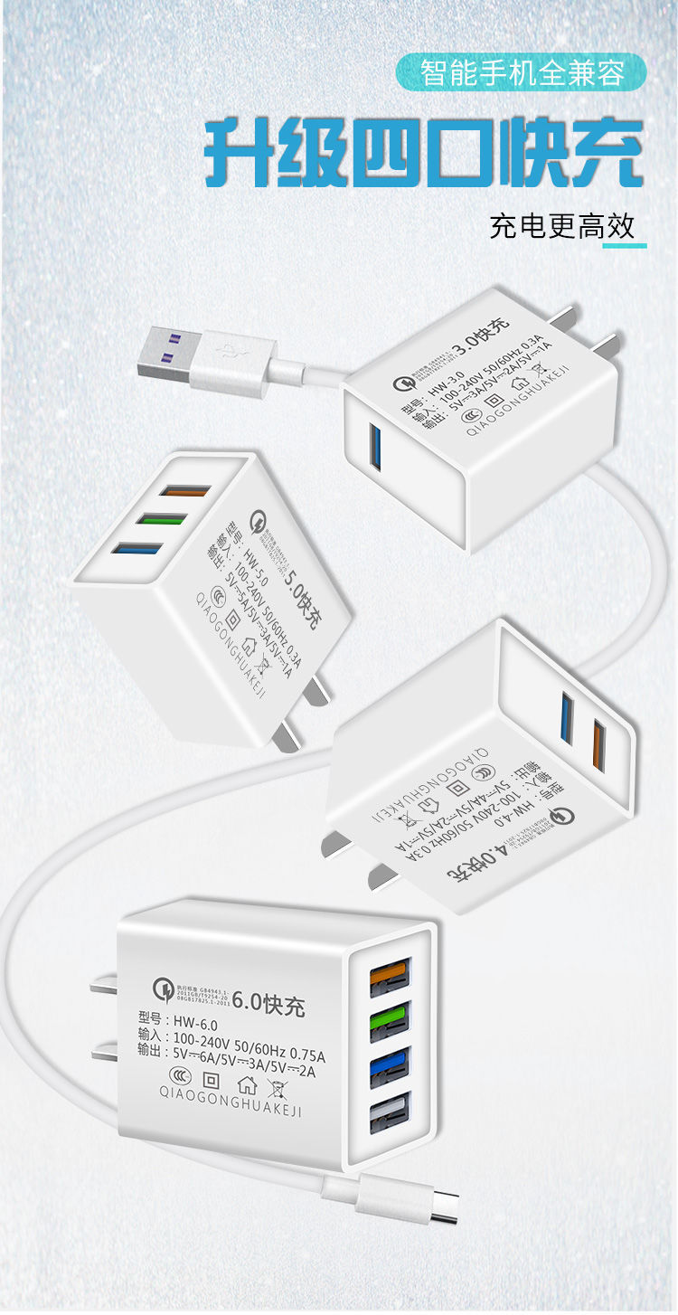Fast charging multi-port mobile phone charger head, suitable for Android, Apple, Xiaomi, vivo, Huawei and oppo, with multiple functions pic 1