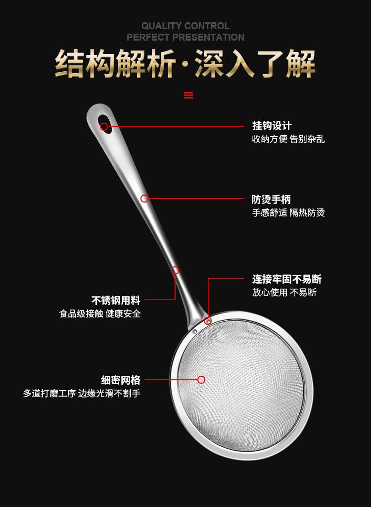 不锈钢网漏 家用厨房捞面勺面粉筛漏勺商用火锅打沫勺过滤网详情4
