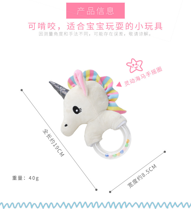 BBSKY baby cartoon animal plush doll, colorful beads, hand-held bed, bell ring, rubber particles, bell ring, round handle pic 21