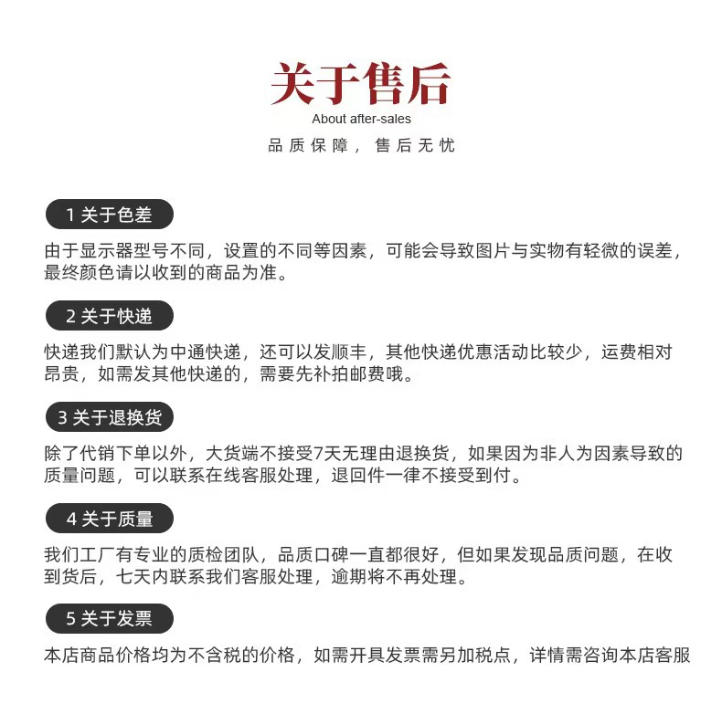 国潮新款儿童汉服演出服套装男童汉服夏薄款新中式儿童国风汉服批发详情14