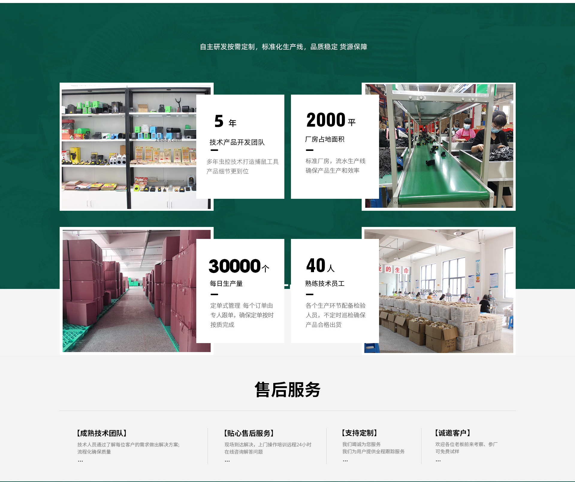 跨境老鼠夹 捕鼠器 塑料家用捕鼠夹 灵敏灭鼠工具 抓老鼠夹粘鼠板详情13
