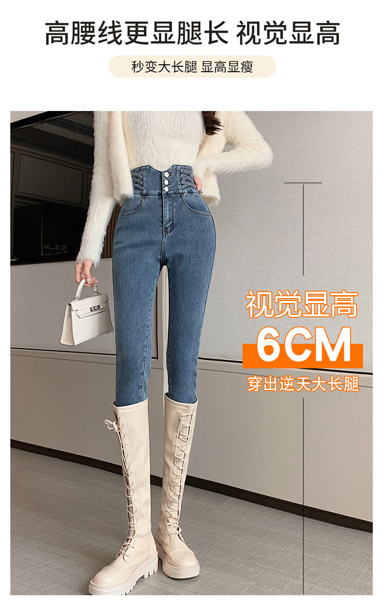 High-waisted jeans for women, new autumn and winter styles, skinny skinny pants, tight-fitting pencil pants, belt-cinching and hip-lifting long pants, trendy pic 7
