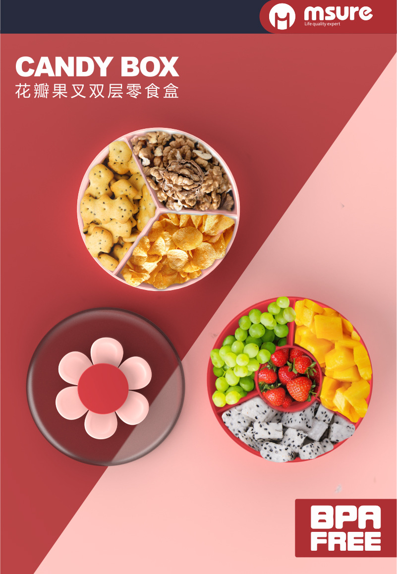 创意花瓣果叉双层零食盘果盘带盖子家用高颜值客厅坚果零食收纳盘详情2