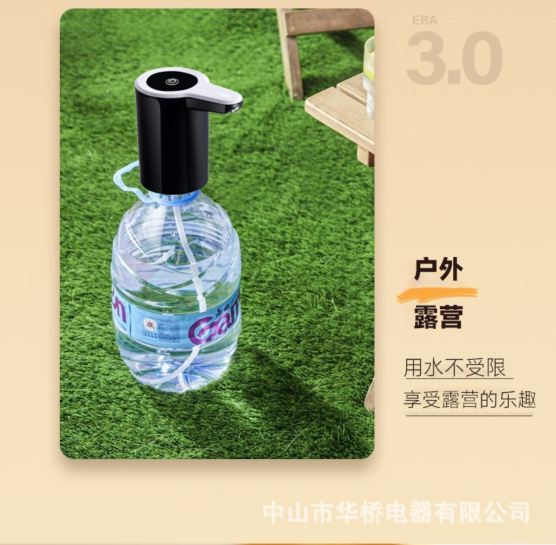 桶装水抽水器电动饮水机家用无线抽水泵纯净水桶取水器可折叠跨境详情9