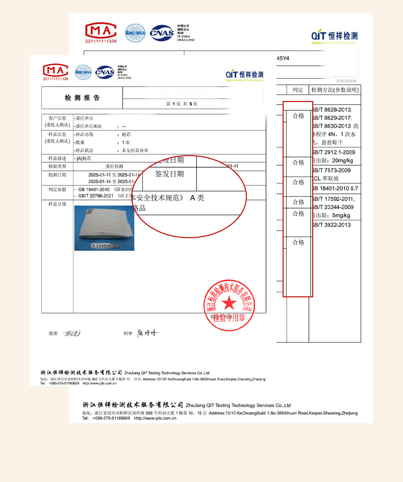 2025新款A类纯棉水洗棉55%大豆被子春秋被冬被芯棉被麻花纹大提花详情10
