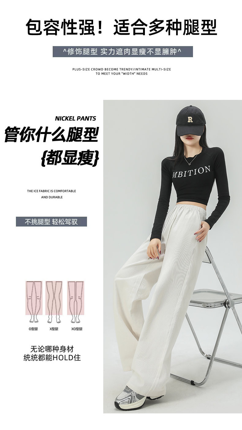 白色阔腿裤女2025春季新款宽松直筒牛仔水洗棉小个子夏季拖地休闲裤详情8